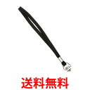 《送料無料》HAKUBA KA-60 ハクバ KA60 ハンドストラップ 一般用 カメラ ストラップ 【SJ00546】