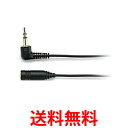 audio-technica AT3A45L/1.0 BK ヘッドホン 延長ケーブル 1m 黒 ヘッドホン延長コード AT3A45L1.0BK ブラック オーディオテクニカ 送料無料 【SJ01010】