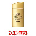 ANESSA アネッサ パーフェクトUV アクアブースター 60ml SPF50+・PA++++ 資生堂 送料無料 【SJ01070】