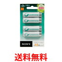 《送料無料》SONY NH-AA-4BRA ソニー 充電式 ニッケル水素電池 単3形 (4本パック) 1000mAh 約3000回充電可能 【SJ01912】