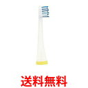 《送料無料》Panasonic EW09104-W パナソニック EW09104W 替えブラシ ドルツ 山切りタイプ Vヘッド 4本組 白 【SJ01935】