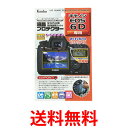 Kenko KLP-CEOS6D ケンコー 液晶保護フィルム 液晶プロテクター Canon EOS 6D用 送料無料 【SJ02062】