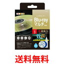 ELECOM CK-BRP エレコム CKBRP ブルーレイ & CD / DVD レンズクリーナー / 超強力読込回復湿式 マルチレンズクリーナー ( 湿式タイプ ) 送料無料 【SJ05557】
