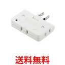BUFFALO トリプルタップ 雷サージ防止付き ホワイト BSTAPD02WH バッファロー 3個口 コンセントタップ タップコンセント 送料無料 【SJ06308】