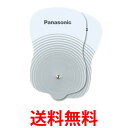 Panasonic EW0603Pパナソニック ロングユースパッド 低周波治療器・電気治療器用 2枚