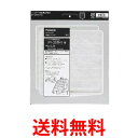 Panasonic FY-FTT251 パナソニック FYFTT251 換気扇用交換フィルター 25cmタイプ(FY-FTT25の後継品) 純正品 送料無料 【SK00176】