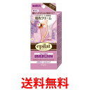epilat エピラット 脱色クリーム 敏感肌用 55g+5...