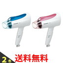 Panasonic ヘアドライヤー イオニティ EH-NE3...