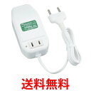 ヤザワ 海外旅行用変圧器 電子式(熱器具専用) AC220V-240V 容量1000Wまで 本体プラグC HTDC240V1000W コンセント変換 送料無料 【SK00350】