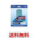 HITACHI JOK-1 日立JOK1 Ag除菌お湯取りユニット 送料無料 【SK00892】