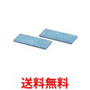 HITACHI SP-VCF 日立 SPVCF エアコン用交換フィルター 2枚組×1セット Wキャッチ空清フィルター 送料無料 【SK00898】