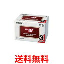 SONY 3DVM63HD ¥½¥Ë¡¼ ¥ß¥ËDV¥«¥»¥Ã¥È 63ʬ IC¥á¥â¥ê¡¼¤Ê¤· 3ËÜÆþ¤ê¥Ñ¥Ã¥¯ MiniDV¥«¥á¥é ½ãÀµÉÊ Á÷ÎÁ̵ÎÁ ¡ÚSK01048¡Û