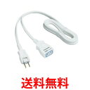 《送料無料》Panasonic WHA4912WP パナソニック 延長コードX 2m テーブルタップ ホワイト 【SK01306】