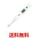 TANITA SO-304-WH タニタ SO304WH 高...