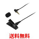 《送料無料》audio-technica モノラルマイクロホン AT9904 ピンマイク クリップ 録音 【SK02210】