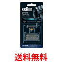 ブラウン シェーバー 網刃・内刃コンビパック F/C30B 正規品 BRAUN 替え刃 替刃 送料無料 【SK02371】