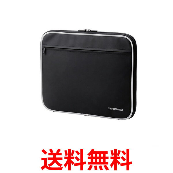 《送料無料》ELECOM ZSB-IBN13BK エレコム ZSBIBN13BK PC用インナーバッグ 13.3インチ ZEROSHOCK タブレット収納ポケット付 ブラック パソコンケース パソコンバッグ 【SK02565】