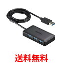 iBUFFALO BSH4A08U3BK USB3.0ハブ 4ポートセルフパワータイプ マグネット付き ブラック バッファロー セルフパワー/バスパワー両対応 ACアダプター付 送料無料 【SK03100】