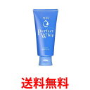 《送料無料》専科 パーフェクトホイップ 120g 資生堂 Perfect Whip 【SK03161】