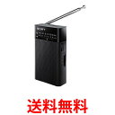 SONY FM/AMハンディーポータブルラジオ ICF-P26 携帯 ソニー ICFP26 送料無料 【SK03291】