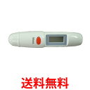 OHM 赤外線温度計TN006 キッチン料理 デジタル オー...