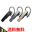 BUFFALO BSHSBE34 デュアルマイクヘッドセット Bluetooth4.1対応 NFC対応 ノイズキャンセリング対応 送料無料 【SK03437-Q】