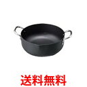 HITACHI HT-N50 日立 HTN50 IHクッキングヒーター用 天ぷら鍋 内径22cm 送料無料 【SL04091】