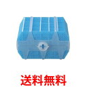 CORONA UF-H10 コロナ UFH10 交換用加湿フィルター 加湿器 ハイブリッド式加湿器用 交換フィルター 送料無料 【SK04198】