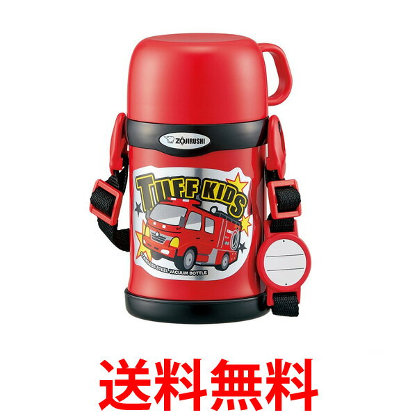 象印 2WAY コップ&ストロー ステンレスボトル 450ml