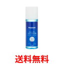 Panasonic ES004 パナソニック シェーバー クリーニング液 水洗いのできるシェーバー用 100ml National ナショナル 送料無料 【SK04730】