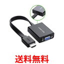 《送料無料》Ugreen 40248 HDMI to VGA変換アダプター音声出力あり 1080P Mirco USBケーブル付 Activeタイプ ブラック 【SK04852】