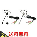 《送料無料》Nakabayashi MHM-M18 ナカバヤシ MHMM18 Digio2 イヤホンマイク スリム フレキシブル マイクロフォン 【SK05073-Q】