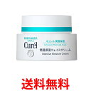 Curel キュレル 潤浸保湿フェイスクリーム 4