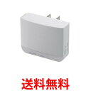 ELECOM WTC-300HWH WiFi 無線LAN 中継器 コンセント直付けモデル 11n/g/b 300Mbps エレコム WTC300HWH 送料無料 【SK05415】