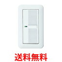 《送料無料》Panasonic コスモワイド21 埋込ほたるスイッチB WTP50511WP パナソニック 照明 スイッチ 【SK05420】