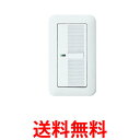Panasonic コスモワイド 埋込スイッチC (3路) WTP50521WP パナソニック 松下電工 照明 スイッチ 送料無料 【SK05465】