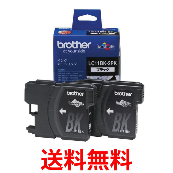 brother LC11BK-2PK uU[ LC11BK2PK  CNJ[gbW ubN  p 2pbN  ySK05487z