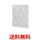 Panasonic パナソニック ナショナル 換気扇フィルター 交換用フィルター(25cm用) FY-FST25 2枚入り 純正品 送料無料 【SK05502】