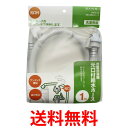 三栄水栓 PT17-1-1自動洗濯機 給水ホース 1m サンエイ PT1711 送料無料 【SK05599】