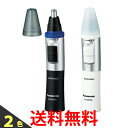 《送料無料》Panasonic パナソニック エチケットカッター ER-GN30 鼻毛カッター -K -W 水洗い電動 【SK05729-Q】