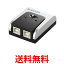 《送料無料》ELECOM USB2.0対応切替器 U2SW-T2 PC2台用 動作PC確認ランプ付き エレコム U2SWT2 USB機器 切り替え パソコン 【SK05865】