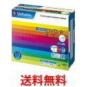 三菱化学メディア Verbatim DVD-R(CPRM) 4.7GB 1回記録用 1-16倍速 5mmケース 10枚パック ワイド印刷対応 ホワイトレーベル DHR47JDP10V1 送料無料