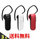 《送料無料》Jabra CLASSIC USB ワイヤレス Bluetooth イヤホン ヘッドセット ハンズフリー iPhone Android CLASSIC-U-BK WH RD ブルートゥース ジャブラ 【SK06312-Q】