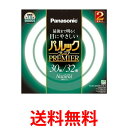 Panasonic FCL3032ENWH2KF パナソニッ...