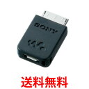 《送料無料》SONY WMP-NWM10 ソニー WMPNWM10 マイクロ USBプラグ変換アダプター 【SJ00723】