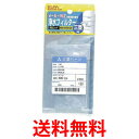 《送料無料》ELPA M20-KW0-526H 三菱冷蔵庫用 M20KW0526H 浄水フィルター 自動製氷機能付 冷蔵庫 交換用 【SJ01574】