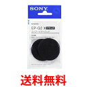 SONY EP-G2 スペアーイヤーパッド ソニー EPG2 ヘッドホン 交換用 イヤーパッド 直径50m 送料無料 【SJ01660】