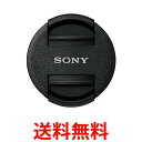 SONY ALC-F405S ソニー レンズフロントキャップ 40.5mm レンズキャップ ALCF405S 送料無料 【SJ02453】
