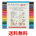 《送料無料》呉竹 TC-4000A/12V 水性ペン 布書き ZIG ファブリカラー FABRICOLORツイン 12色 布用マーカー TC4000A12V くれ竹 Kuretake 【SJ03948】