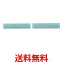 HITACHI SP-VCF11 日立 エアコン用交換フィルター(2枚組×1セット)アレルオフフィルター SPVCF11 送料無料 【SJ04555】